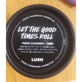 ラッシュ(LUSH)のLUSH 洗顔(洗顔料)