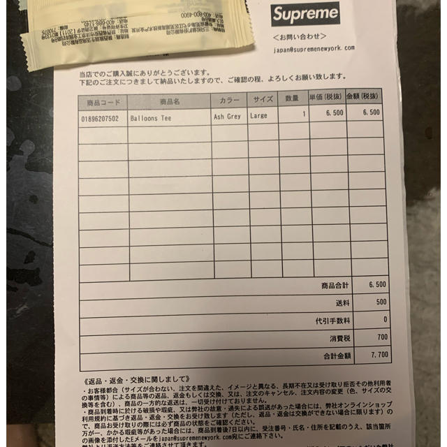 Supreme(シュプリーム)のsupreme Tシャツ レディースのトップス(Tシャツ(半袖/袖なし))の商品写真