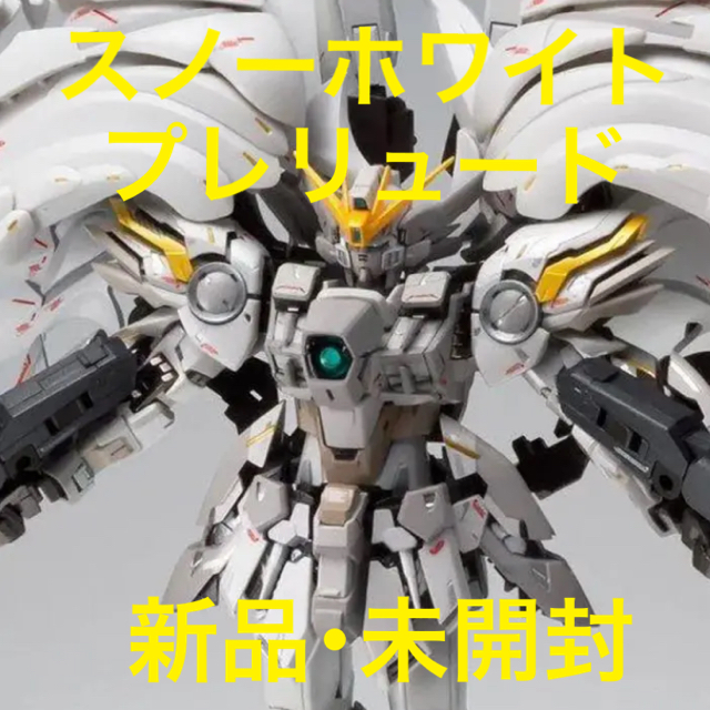 METAL COMPOSITE ウイングガンダム スノーホワイトプレリュード