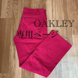 オークリー(Oakley)のひふみん様 専用ページ(ウエア)