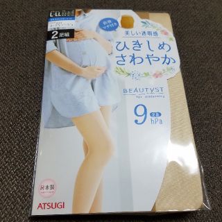 アツギ(Atsugi)のマタニティ　ストッキング　ヌーディベージュ(マタニティタイツ/レギンス)