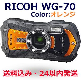 リコー(RICOH)の×20様専用【新品・未使用】デジタルカメラ WG-70 オレンジ(コンパクトデジタルカメラ)