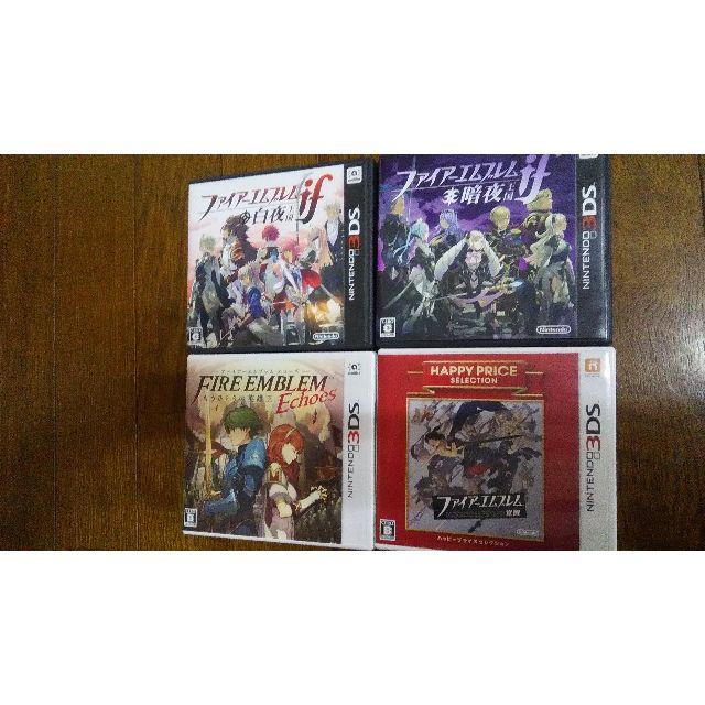 ニンテンドー3DS - ゆん　3DS　ファイアエンブレム4本セット