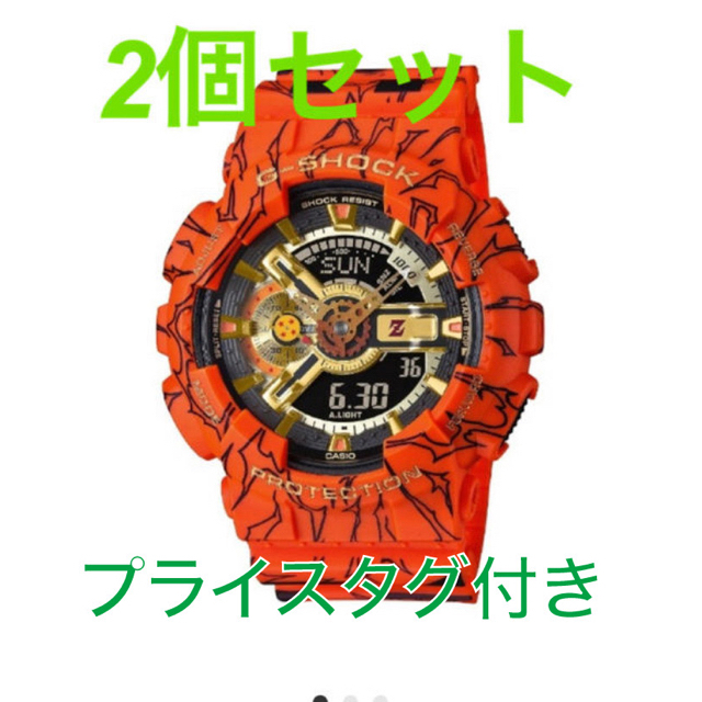 防水機能ドラゴンボール  G-SHOCK ジーショック　DRAGON BALL