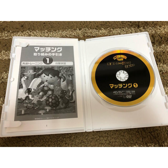 星みつる式 家庭療育DVD 言語訓練(ST) 全28巻セット-eastgate.mk