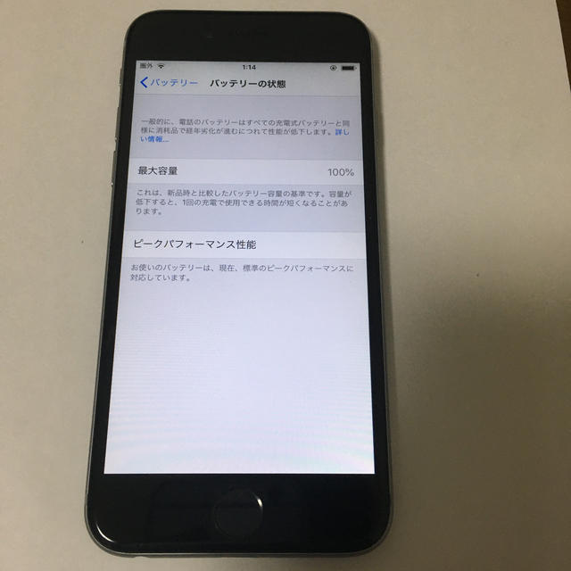 iPhone6／16GB／SoftBank バッテリー100%