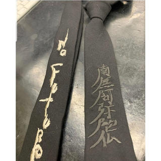ヨウジヤマモト(Yohji Yamamoto)の【Yohji Yamamoto】No Future Embroidery tie(ネクタイ)