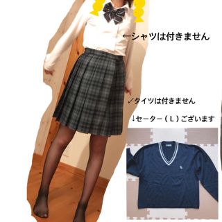 ベネトン(BENETTON)のコスプレ♡ブレザー制服3点セット(衣装)