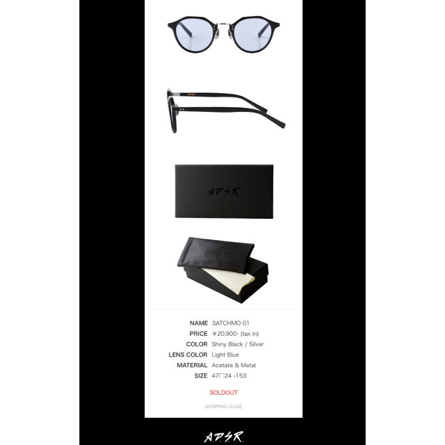 Ray-Ban - ADSR SATCHMO01 SixTONES 田中樹着用の通販 by Ray-Ban - ADSR SATCHMO01 SixTONES 田中樹着用の通販 by