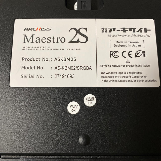 アーキス Maestro2S 静音赤軸  メカニカル キーボード おまけ付き スマホ/家電/カメラのPC/タブレット(PC周辺機器)の商品写真