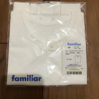 ファミリア(familiar)のファミリア　肌着　半袖　80cm(肌着/下着)