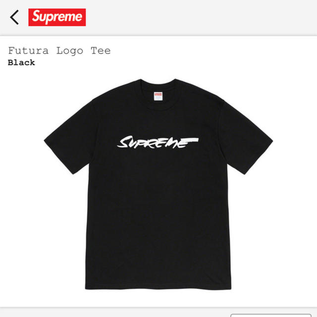 Supreme(シュプリーム)の新品 本物 正規品 supreme futura logo tシャツ パーカー メンズのトップス(Tシャツ/カットソー(半袖/袖なし))の商品写真
