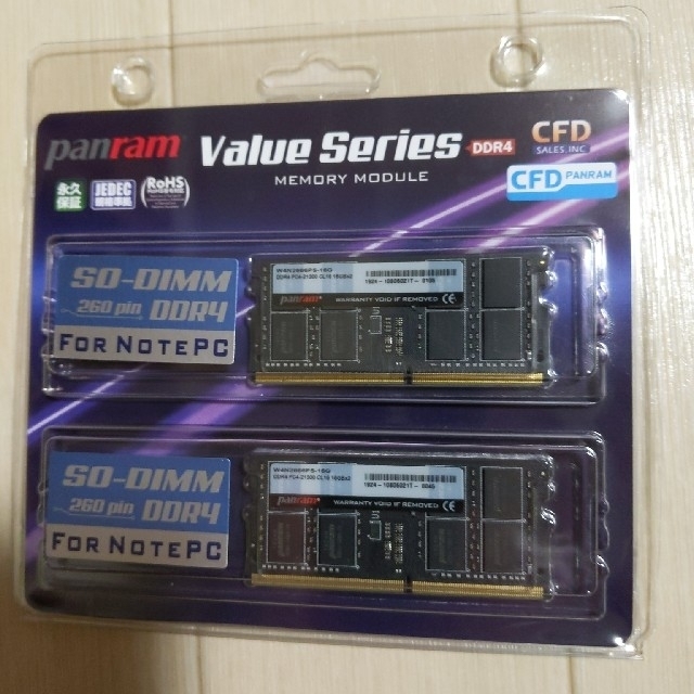 SODIMM DDR4 PC4-21300 16GB✕2枚
