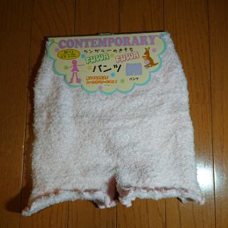 西松屋 レディース 腹巻きパンツ  M～L ヒップ87cm～100cm(その他)