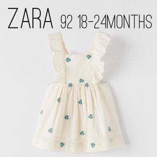 ザラキッズ(ZARA KIDS)のZARA ザラ キッズ ベビー ストラップ付き 刺繍スカート 92&98(ワンピース)