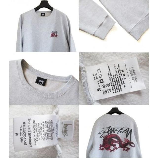 本物保証限定SALE】 STUSSY - 19S/S STUSSY DYNASTY クルーネック