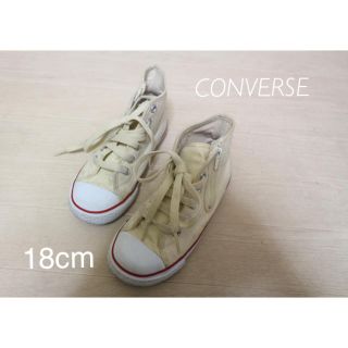 コンバース(CONVERSE)のキッズ☆CONVERSE☆allstar(スニーカー)