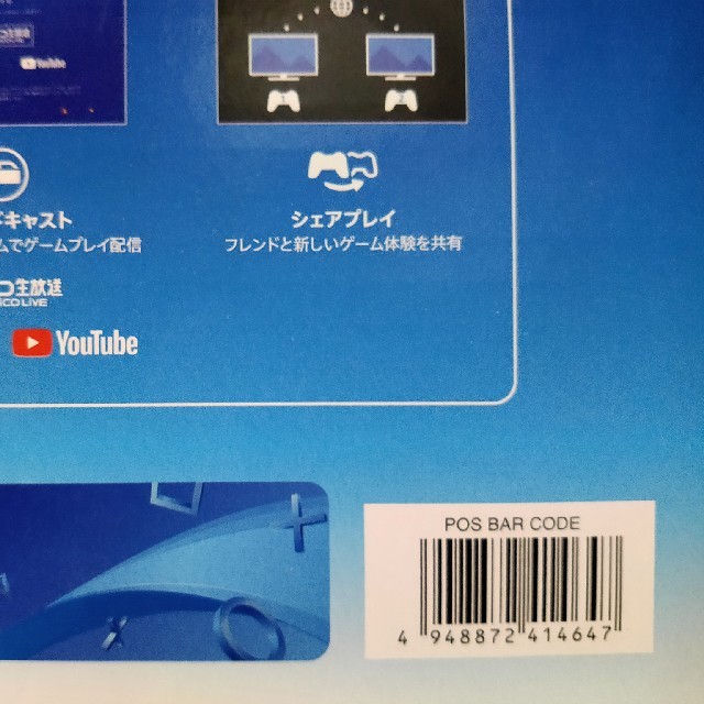 used】SONY PlayStation4 本体 CUH-2200AB01 人気絶頂 www.gold-and