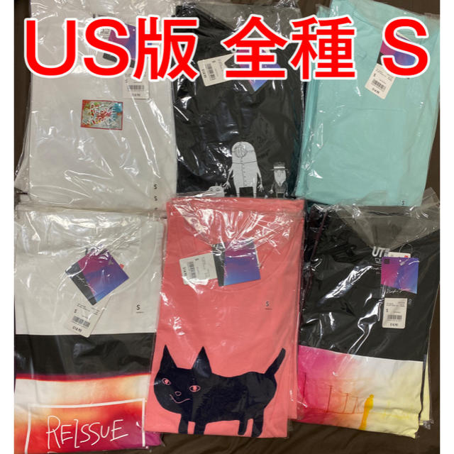 UNIQLO US購入 新品 未開封 米津玄師 UT Tシャツ 全種 S