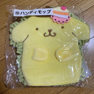 ポムポムプリン(ポムポムプリン)のポムポムプリン ハンディーモップ(日用品/生活雑貨)