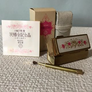 シセイドウ(SHISEIDO (資生堂))の資生堂　花椿記念品　ノベルティ　1967年　口紅ケース　未使用品(その他)