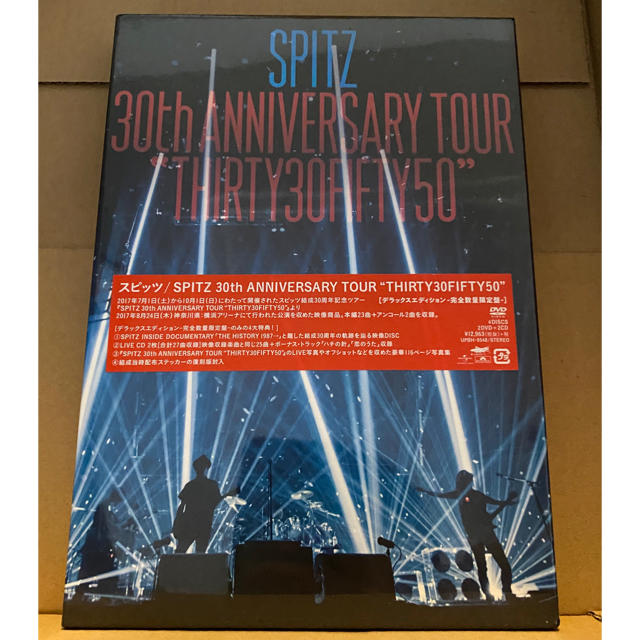 SPITZ 30th ANNIVERSARY TOUR 完全数量限定生産盤