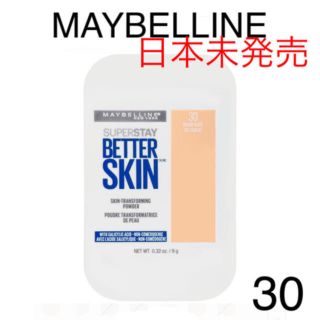 メイベリン(MAYBELLINE)の★大人気★MAYBELLINE★BETTER SKIN★フェイスパウダー(フェイスパウダー)