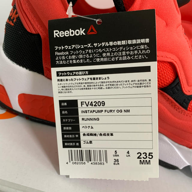 Reebok(リーボック)の【新品】Reebok リーボック ポンプフューリー 23.5 赤 黒 白 レディースの靴/シューズ(スニーカー)の商品写真