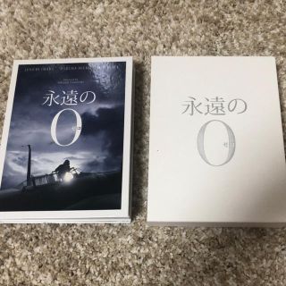 【本日23時まで】永遠の0 Blu-ray豪華版 初回生産限定仕様(日本映画)