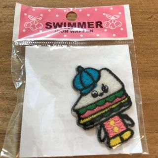 スイマー(SWIMMER)のスイマー swimmer  アイロンワッペン(各種パーツ)