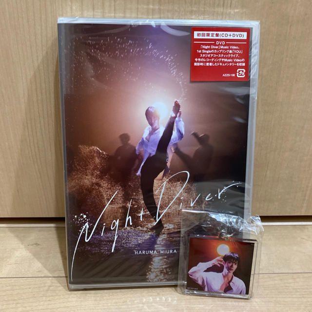 【新品】Night Diver 初回限定盤　CD＋DVD　アクリルキーホルダー