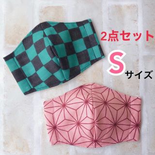 【S】市松模様 麻の葉柄 2枚セット インナーマスク ハンドメイド オーダー(外出用品)