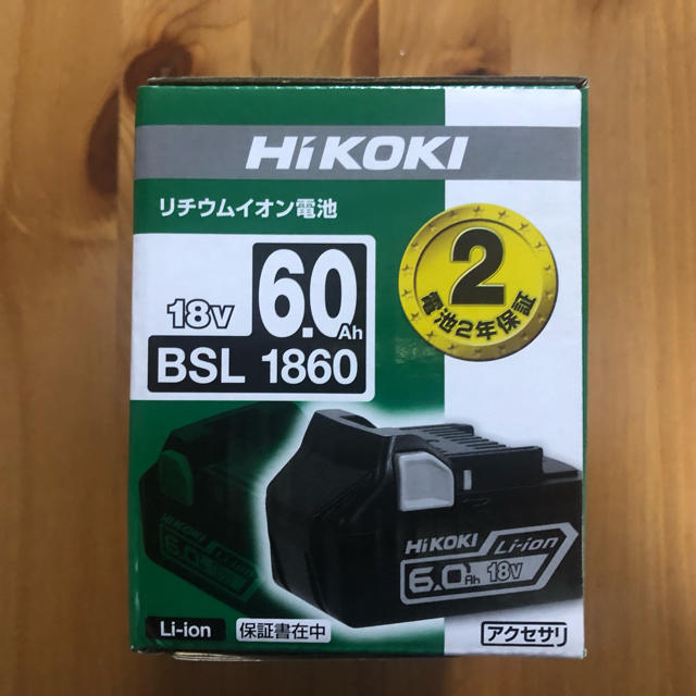 【正規品】hikoki 18v 6.0Ah バッテリー　4個セット