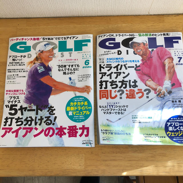 GOLF DIGEST (ゴルフダイジェスト) 2020年 6月号と07月号 エンタメ/ホビーの雑誌(趣味/スポーツ)の商品写真