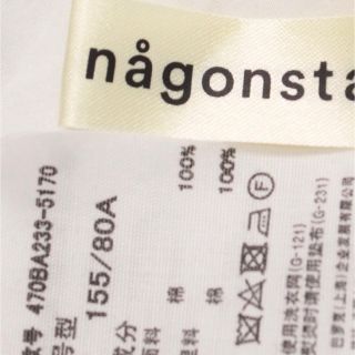 南明奈着 nagonstans バルーン ワンピース