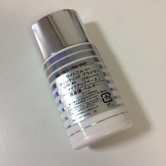 MAC(マック)のMAC ライトフル C+ ティンティッド プライマー SPF 45 コスメ/美容のベースメイク/化粧品(化粧下地)の商品写真