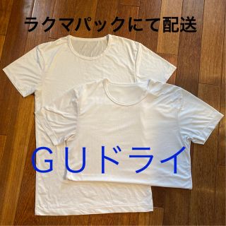 ジーユー(GU)のＧＵドライクルーネックＴシャツ　2枚(Tシャツ/カットソー(半袖/袖なし))