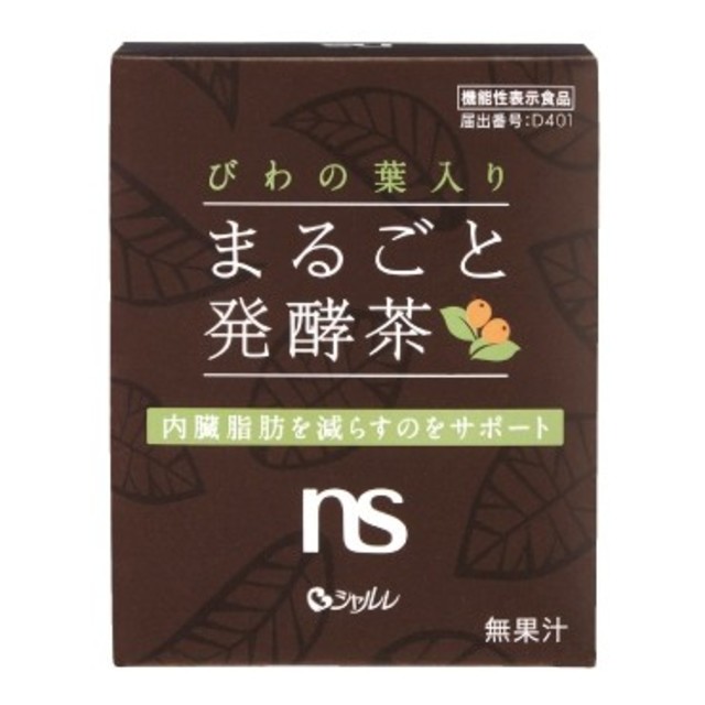 シャルレ(シャルレ)のシャルレ　びわの葉入りまるごと発酵茶 食品/飲料/酒の健康食品(健康茶)の商品写真