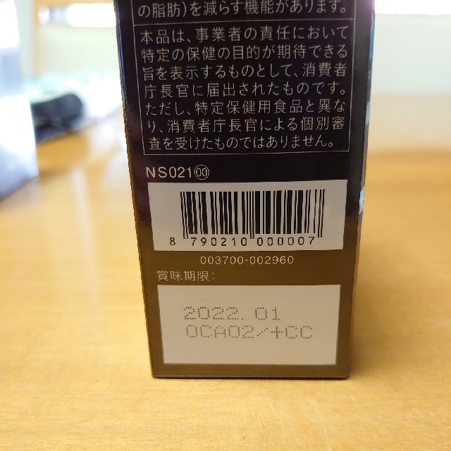 シャルレ(シャルレ)のシャルレ　びわの葉入りまるごと発酵茶 食品/飲料/酒の健康食品(健康茶)の商品写真