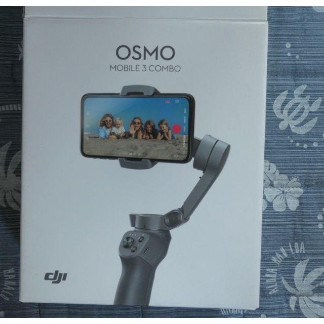 DJI Osmo Mobile 3 Combo 美品