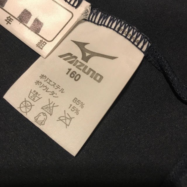 MIZUNO(ミズノ)のmizuno ミズノラッシュガード 長袖160cm キッズ/ベビー/マタニティのキッズ服男の子用(90cm~)(水着)の商品写真