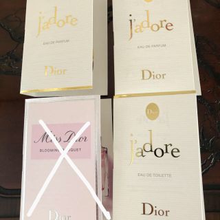 ディオール(Dior)のディオールコスメ(その他)