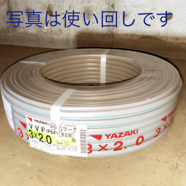 2021公式店舗 VVF2.0mm3c