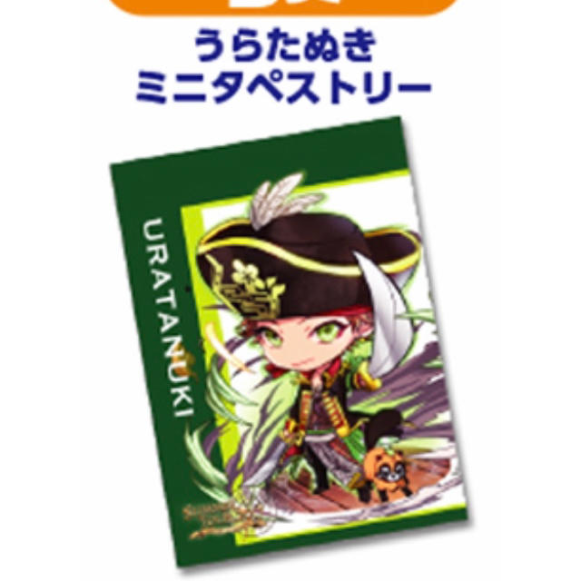 浦島坂田船 うらたぬき グッズセットの通販 by 凛月's shop|ラクマ