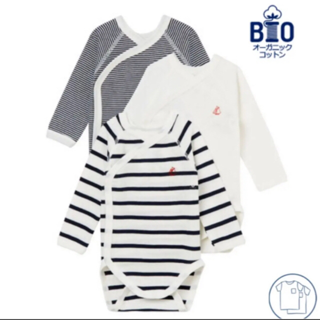 PETIT BATEAU(プチバトー)のプチバトー　3枚セット　ロンパース　54cm 1mois 新生児 キッズ/ベビー/マタニティのベビー服(~85cm)(ロンパース)の商品写真