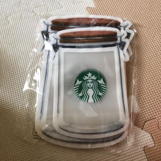 スタバ　ジッパーバッグ(収納/キッチン雑貨)