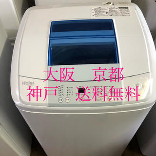 ハイアール(Haier)のHaier 全自動電気洗濯機　JW-K50K     2016年製　5.0kg (洗濯機)