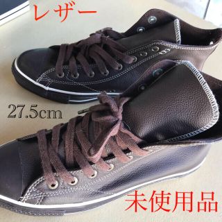 コンバース(CONVERSE)のconverse  レザー　ALL  STAR  EUROPEAN  HI(スニーカー)