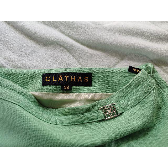 CLATHAS(クレイサス)の値下★クレイサス  スカート 38 レディースのスカート(ひざ丈スカート)の商品写真