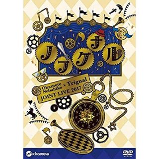 ノブグナルライブDVD アイス様専用(声優/アニメ)